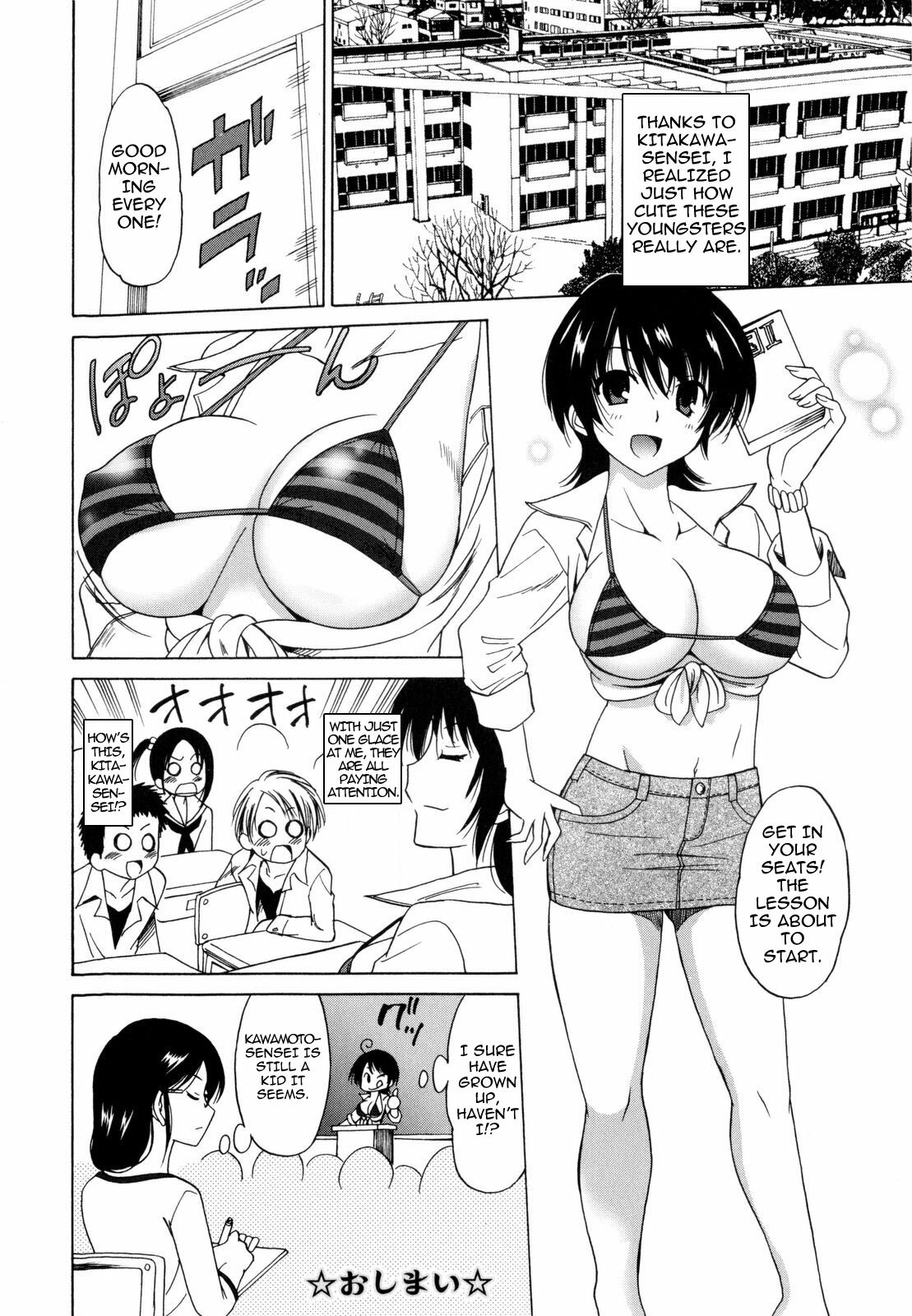 [Otono Natsu] Onna Kyoushi no Toiki | A Female Teacher's Sigh (Paco-Paco) [English] =Team Vanilla= page 24 full