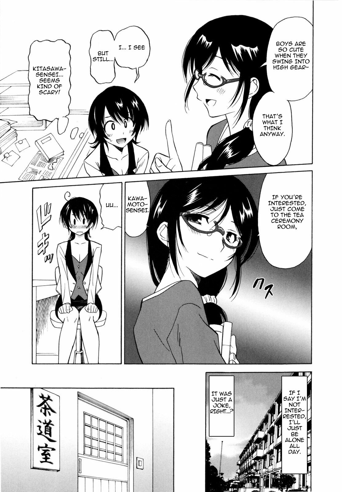 [Otono Natsu] Onna Kyoushi no Toiki | A Female Teacher's Sigh (Paco-Paco) [English] =Team Vanilla= page 5 full