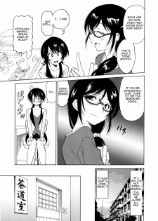 [Otono Natsu] Onna Kyoushi no Toiki | A Female Teacher's Sigh (Paco-Paco) [English] =Team Vanilla= - page 5