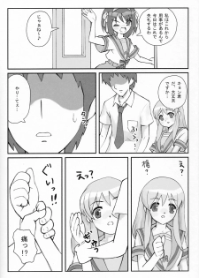 (C74) [ABUKURO] Asahina Mikuru no Kiki (Suzumiya Haruhi no Yuuutsu) - page 6