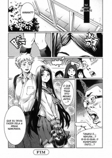 [Shiomaneki] Kininaru Girl (COMIC Jun-ai Kajitsu 2008-09) [Portuguese-BR] {Mountblank} - page 16