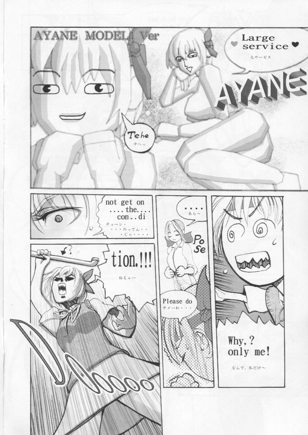 (C60) [RST Slave (Ebina Souichi)] Kasumi Love 2 (Dead or Alive) page 29 full