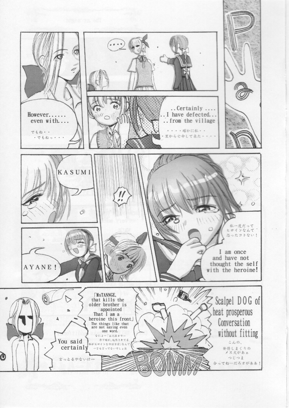 (C60) [RST Slave (Ebina Souichi)] Kasumi Love 2 (Dead or Alive) page 30 full