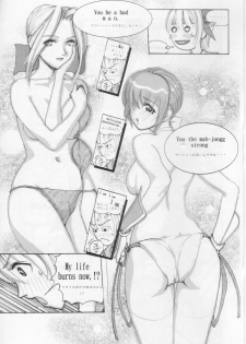 (C60) [RST Slave (Ebina Souichi)] Kasumi Love 2 (Dead or Alive) - page 28