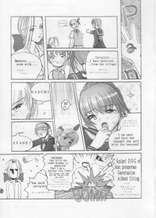 (C60) [RST Slave (Ebina Souichi)] Kasumi Love 2 (Dead or Alive) - page 30