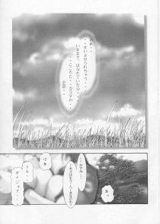 (C60) [RST Slave (Ebina Souichi)] Kasumi Love 2 (Dead or Alive) - page 8