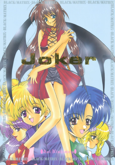 (C54) [Joker TYPE(Nishimata Aoi)] Joker