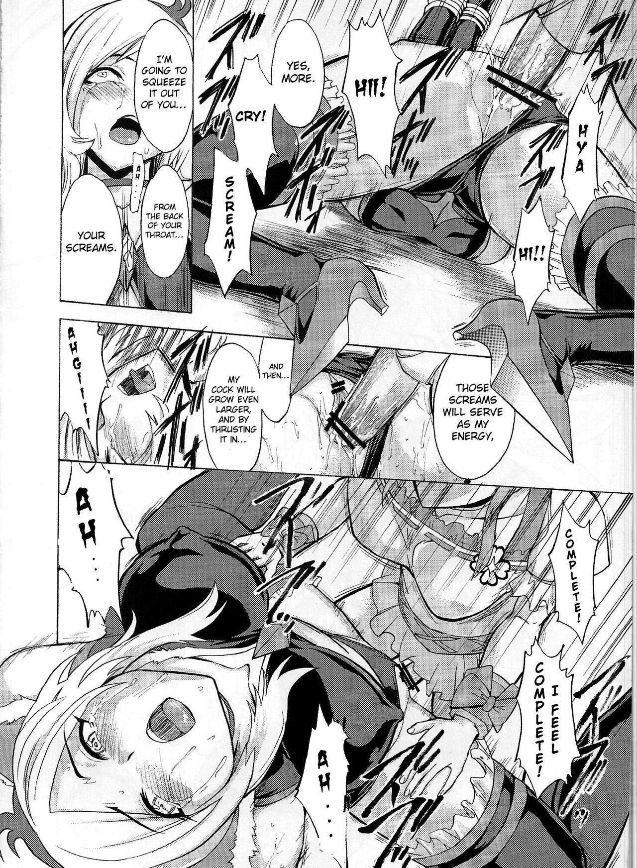 (C77) [Dairiseki (Hakaba)] Shiawase -Eas Ryoujoku Choukyou Kiroku- (Fresh Precure!) [English] =LWB= page 13 full