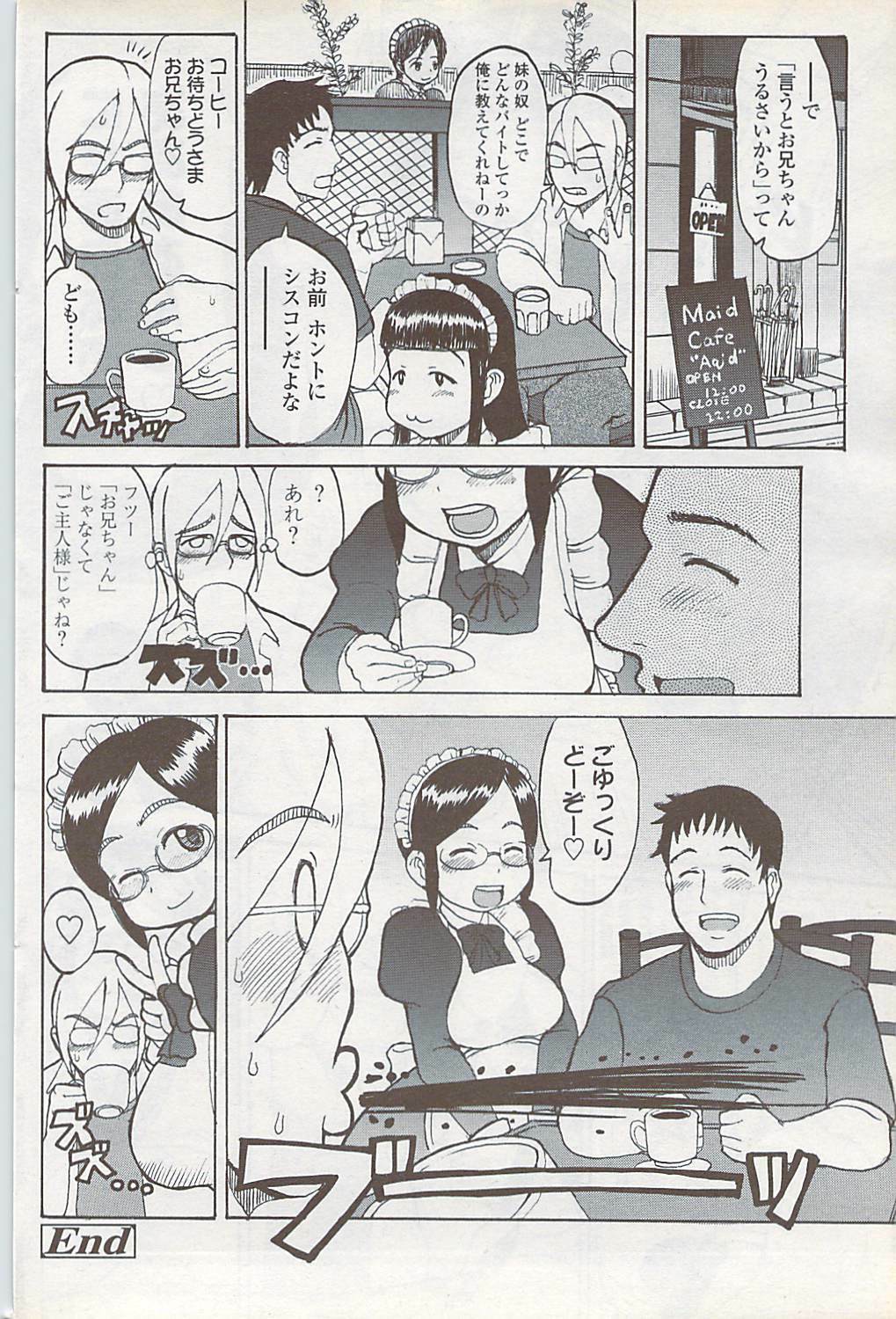 COMIC ChoiS 2007-10 Vol. 6 page 102 full