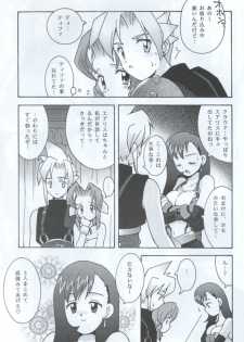 [Bakuhatsu BRS] N URABON7 [Final Fantasy VII] {incomplete} - page 13