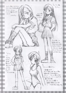 [Bakuhatsu BRS] N URABON7 [Final Fantasy VII] {incomplete} - page 26