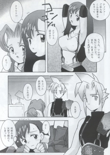 [Bakuhatsu BRS] N URABON7 [Final Fantasy VII] {incomplete} - page 9