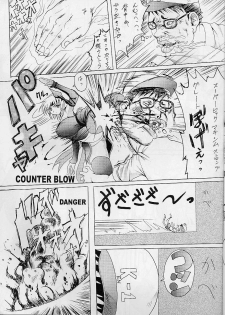 (C58) [Wolkenkratzer (bontenkarasu)] Gorioshi 1ban Shibori (Dead or Alive) - page 11