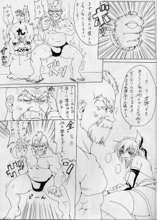 (C58) [Wolkenkratzer (bontenkarasu)] Gorioshi 1ban Shibori (Dead or Alive) - page 15