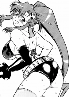 (C76) [Studio Katsudon (Manabe Jouji)] Yoko ni Manpuku!! | Full of Yoko! (Tengen Toppa Gurren Lagann) [English] [Soba-Scans] - page 27