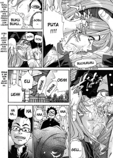 [Seto Yuuki] Amamori no Yari | Amamori's Spear (COMIC Mujin 2009-06) [Portuguese-BR] [Mountblank] - page 10