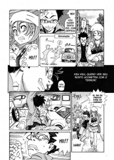 [Seto Yuuki] Amamori no Yari | Amamori's Spear (COMIC Mujin 2009-06) [Portuguese-BR] [Mountblank] - page 14