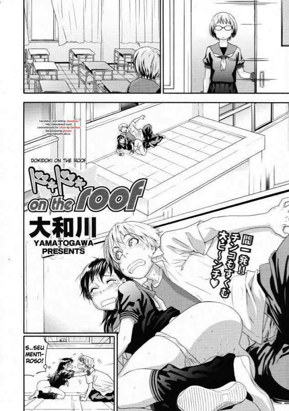 [Yamatogawa] Dokidoki on the roof (COMIC Tenma 2009-06) [Portuguese-BR] page 2 full