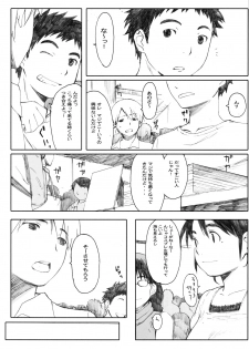 [Kabushikigaisha Toranoana (Various)] Shinzui SUMMER ver. Vol. 3 - page 47