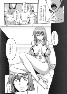 [Kabushikigaisha Toranoana (Various)] Shinzui SUMMER ver. Vol. 3 - page 9