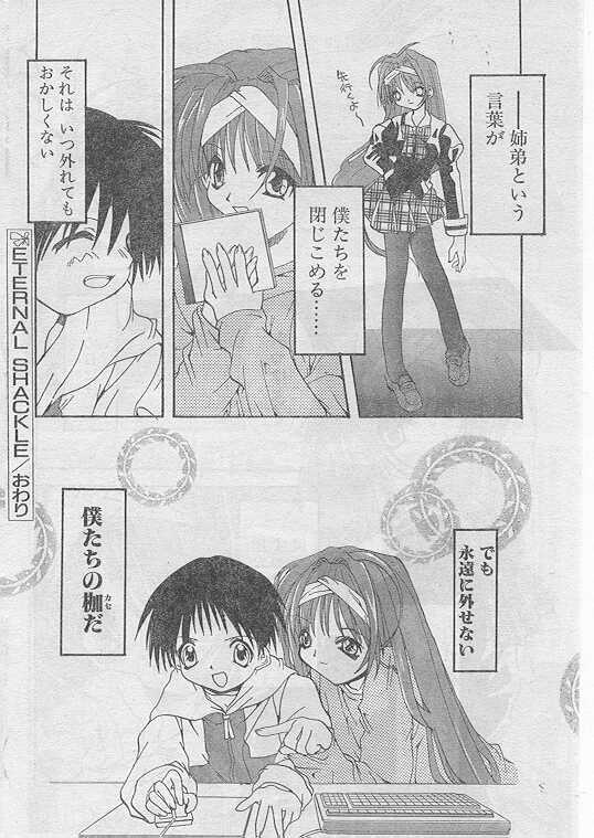 COMIC Papipo 1999-05 page 37 full