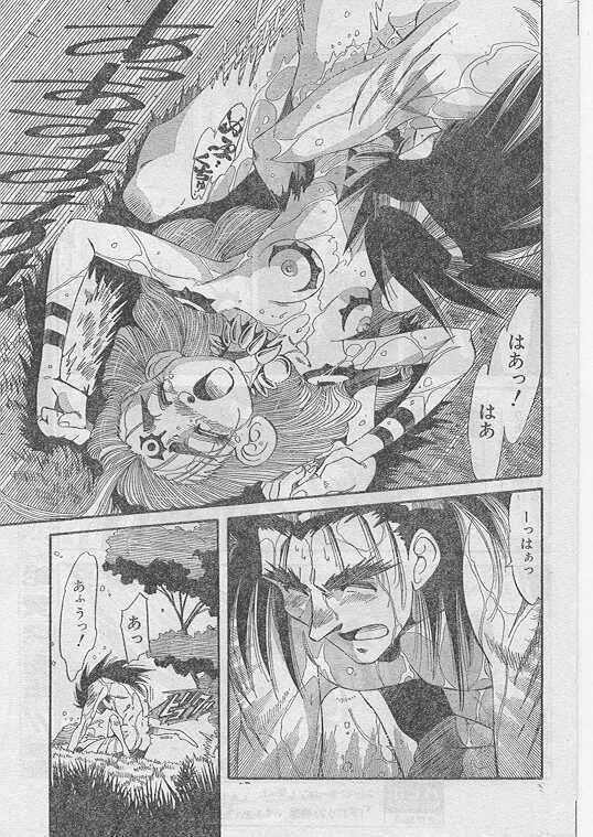 COMIC Papipo 1999-05 page 40 full