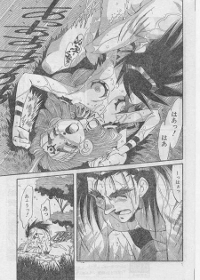 COMIC Papipo 1999-05 - page 40