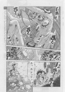 COMIC Papipo 1999-05 - page 50