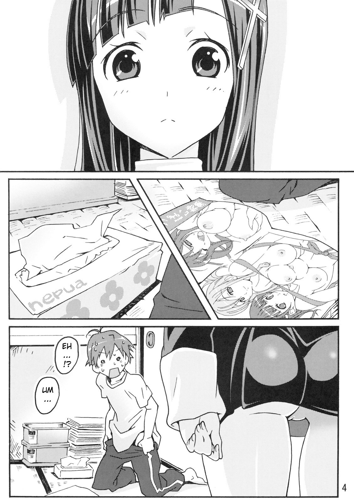 [pinvise (Suzutsuki Kurara)] Sakuran Boy Kamisama no Imouto-hen (Kannagi) [Portuguese-BR] [Hentai Pie] page 3 full