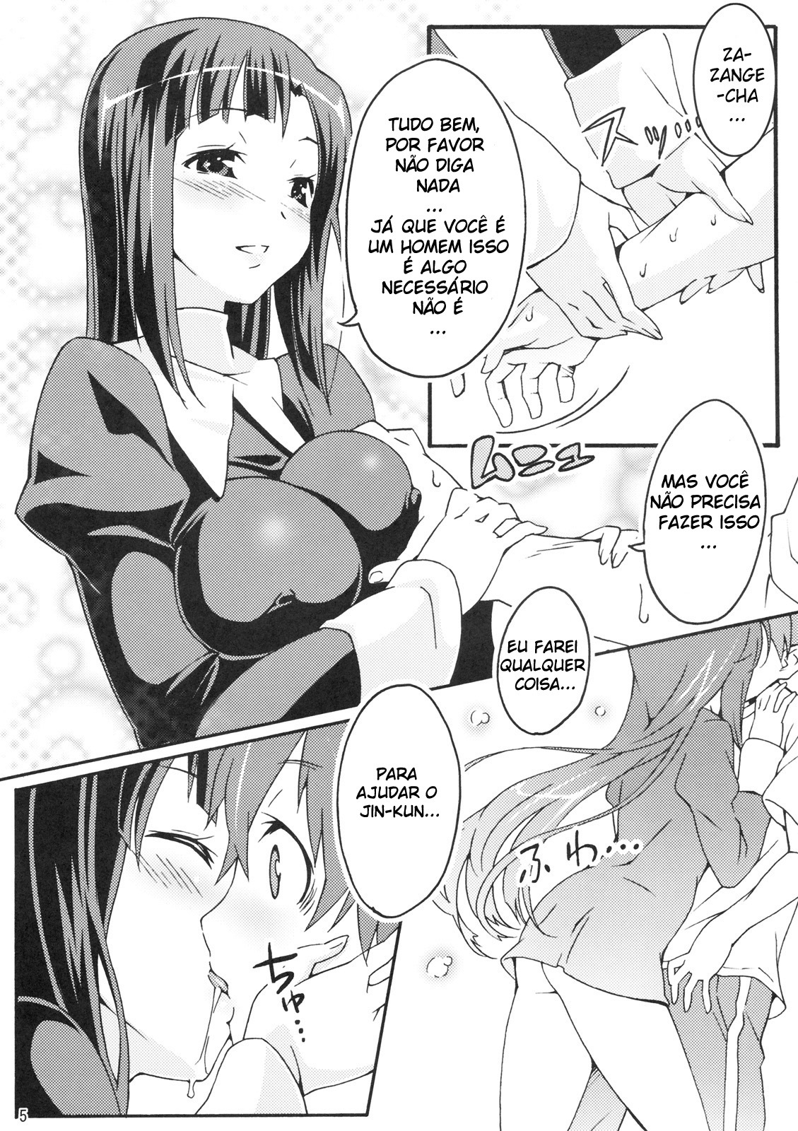 [pinvise (Suzutsuki Kurara)] Sakuran Boy Kamisama no Imouto-hen (Kannagi) [Portuguese-BR] [Hentai Pie] page 4 full