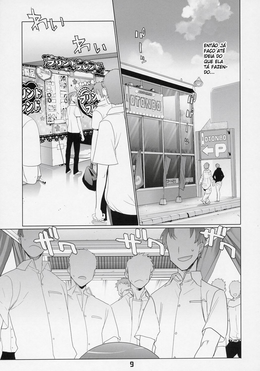 (SC36) [DIGITAL ACCEL WORKS (INAZUMA.)] INAZUMA BLADE 2 (WITCHBLADE) [Portuguese-BR] [BartSSJ] page 8 full