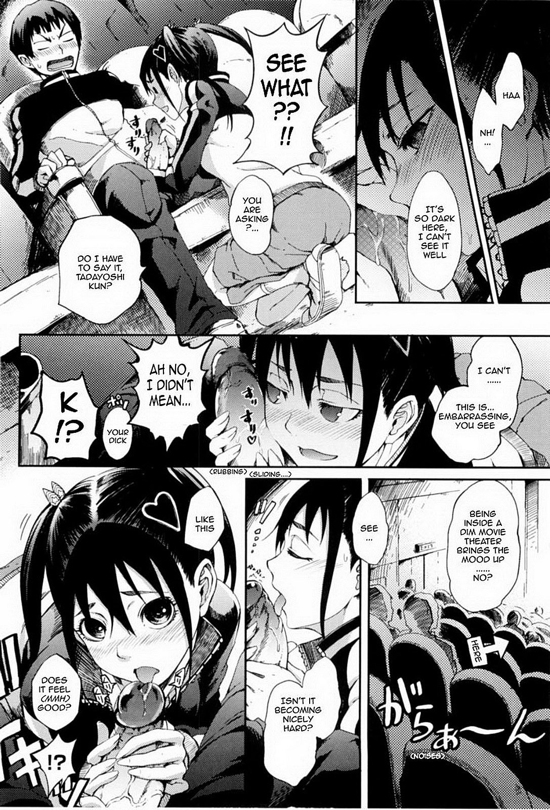 [Maybe] Mankai Otome CH.7[English][Sling] (Decensored) page 4 full