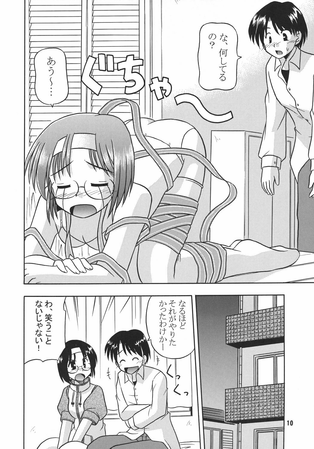 (C67) [Cool Palace (Suzumiya Kazuki)] As Gross As Possible (Tsuki wa Higashi ni Hi wa Nishi ni) page 11 full