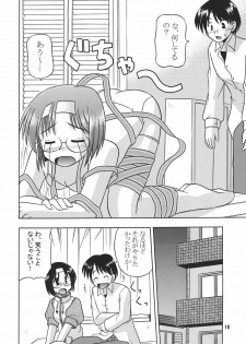 (C67) [Cool Palace (Suzumiya Kazuki)] As Gross As Possible (Tsuki wa Higashi ni Hi wa Nishi ni) - page 11