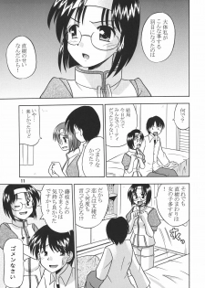 (C67) [Cool Palace (Suzumiya Kazuki)] As Gross As Possible (Tsuki wa Higashi ni Hi wa Nishi ni) - page 12