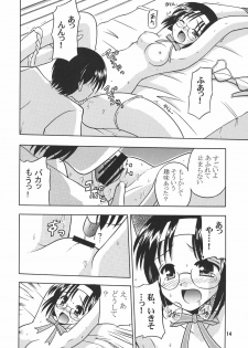 (C67) [Cool Palace (Suzumiya Kazuki)] As Gross As Possible (Tsuki wa Higashi ni Hi wa Nishi ni) - page 15
