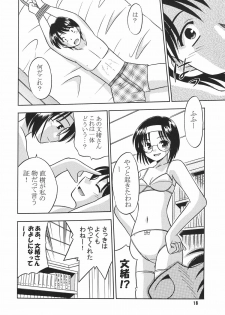 (C67) [Cool Palace (Suzumiya Kazuki)] As Gross As Possible (Tsuki wa Higashi ni Hi wa Nishi ni) - page 19