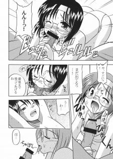 (C67) [Cool Palace (Suzumiya Kazuki)] As Gross As Possible (Tsuki wa Higashi ni Hi wa Nishi ni) - page 21