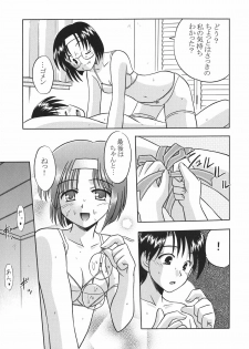 (C67) [Cool Palace (Suzumiya Kazuki)] As Gross As Possible (Tsuki wa Higashi ni Hi wa Nishi ni) - page 22