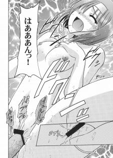 (C67) [Cool Palace (Suzumiya Kazuki)] As Gross As Possible (Tsuki wa Higashi ni Hi wa Nishi ni) - page 25
