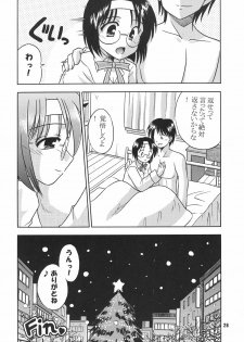 (C67) [Cool Palace (Suzumiya Kazuki)] As Gross As Possible (Tsuki wa Higashi ni Hi wa Nishi ni) - page 27