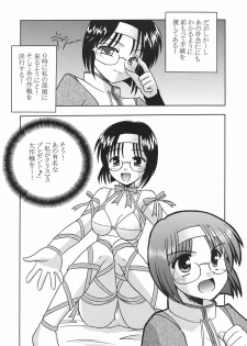 (C67) [Cool Palace (Suzumiya Kazuki)] As Gross As Possible (Tsuki wa Higashi ni Hi wa Nishi ni) - page 7