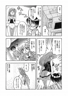 [Tangerine Ward (Kagamimochi Mikan)] Inran Onna Kyoushi Ritsuko [Digital] - page 17