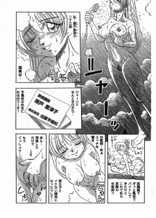 [Tangerine Ward (Kagamimochi Mikan)] Inran Onna Kyoushi Ritsuko [Digital] - page 2