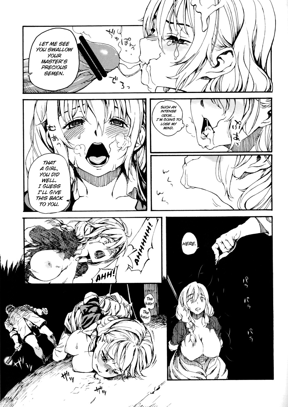 (C72) [BUFFALOW PROPAGANDA. (Oshare Kyoushitsu.)] MAI DOG LOVE 2 [English] =LWB= page 16 full