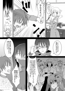 [らぐほ] ラ○ナロク素プリ寝取られ本総集編(ragho10～12,17) - page 41