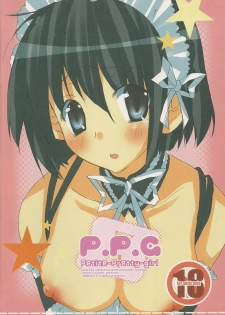 (CosCafe16) [Petite*Cerisier (Sakura*Sakura)] P.P.G.8 (He is My Master) - page 8