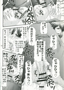 (C77) [Acid Noel (Mitsuki Rintarou)] Shiri Monogatari Ni (Bakemonogatari) - page 15