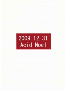 (C77) [Acid Noel (Mitsuki Rintarou)] Shiri Monogatari Ni (Bakemonogatari) - page 22