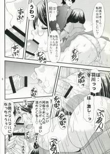 (C77) [Acid Noel (Mitsuki Rintarou)] Shiri Monogatari Ni (Bakemonogatari) - page 5